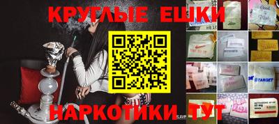 спиды Ирбит
