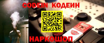 герыч Ипатово