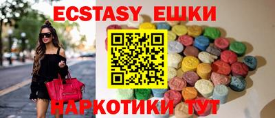 спиды Ирбит