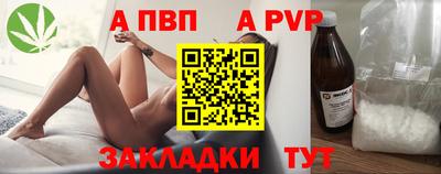 мефедрон VHQ Бийск