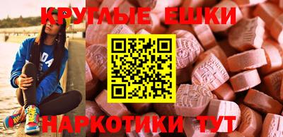 гашиш Абинск