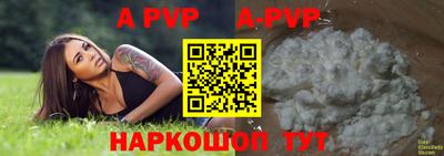 герыч Ипатово