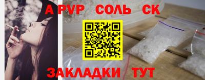ALPHA-PVP Кумертау