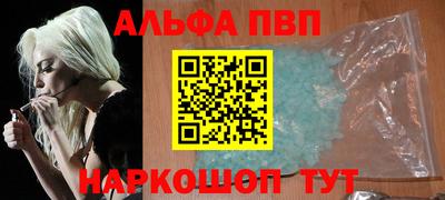 герыч Ипатово