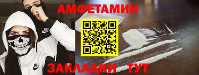 бутират Кунгур
