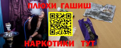 герыч Ипатово