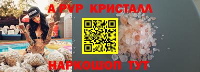 прущие крисы Берёзовский