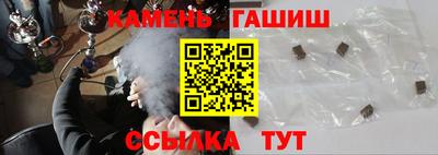 мефедрон VHQ Бийск