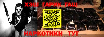 прущая мука Беслан