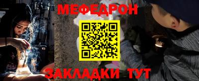 спиды Ирбит