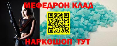спиды Ирбит