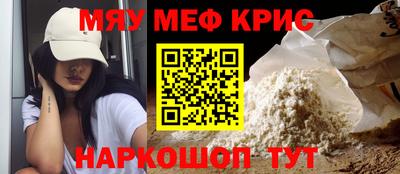 мдма Изобильный