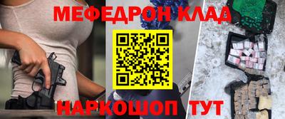 спиды Ирбит
