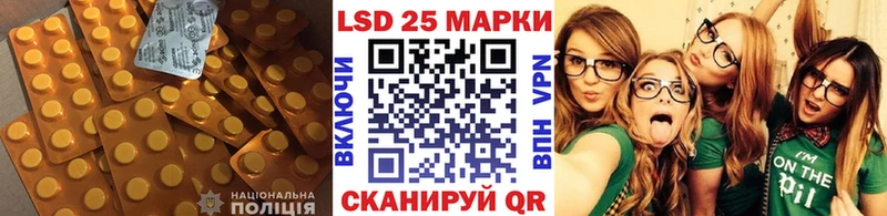 Лсд 25 экстази кислота  kraken ССЫЛКА  Лыткарино 
