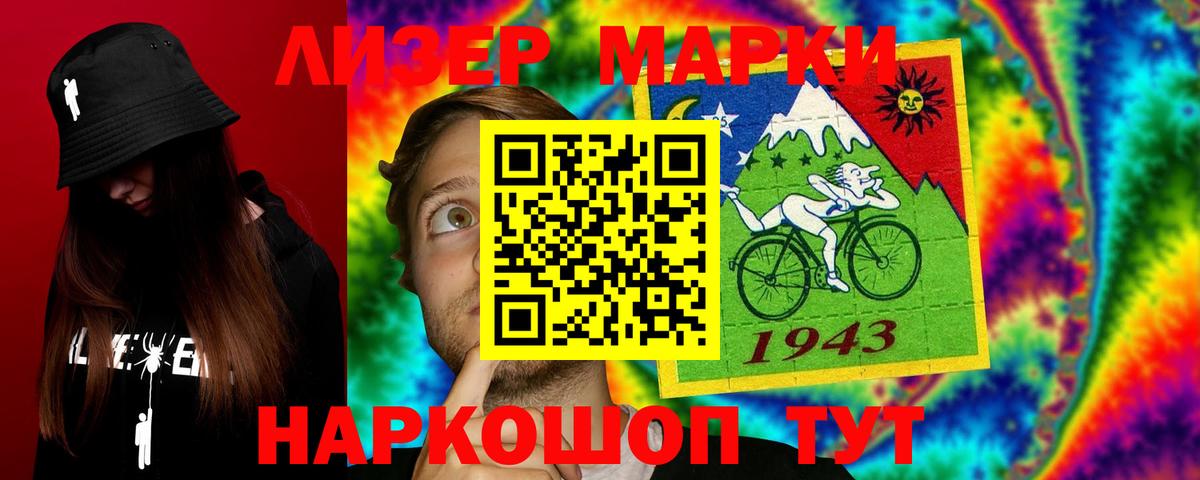 LSD-25 экстази ecstasy Лыткарино