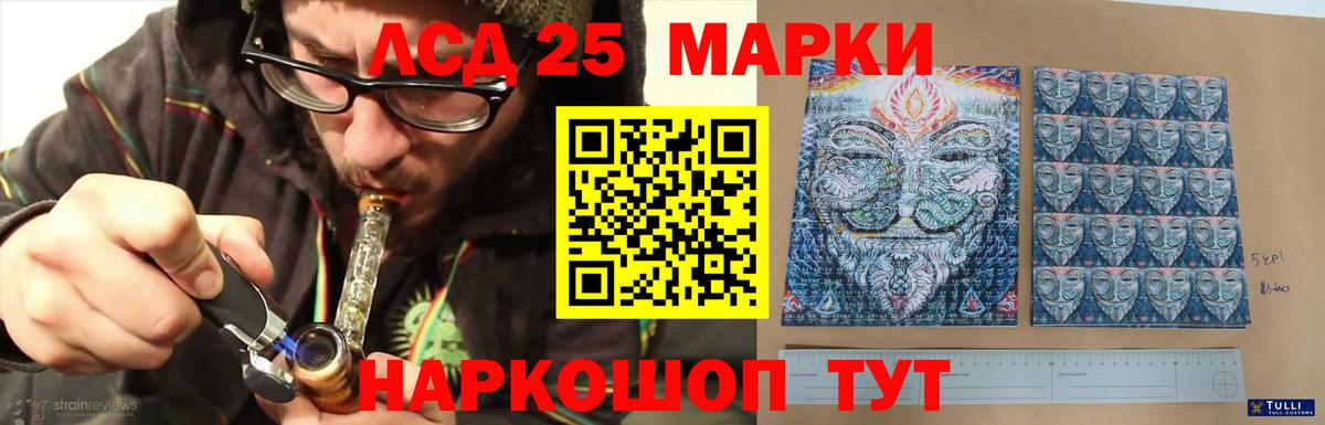 ЛСД экстази ecstasy  ЛСД экстази кислота  Лыткарино 