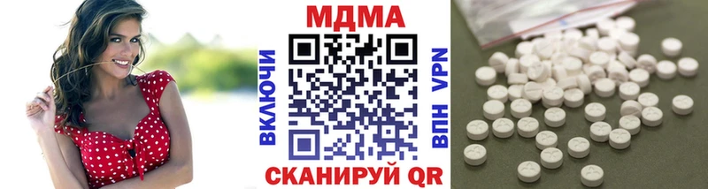 MDMA crystal  Лыткарино 
