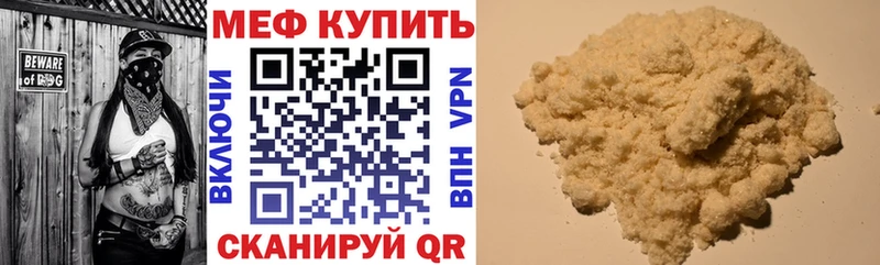 shop какой сайт  Лыткарино  Мефедрон кристаллы 