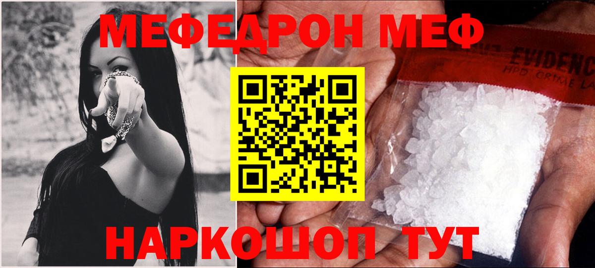 Лыткарино  КОКАИН  Конопля  Вход с VPN  МЕФ кристаллы  APVP СОЛЬ кристаллы  Гашиш  ГАШ 