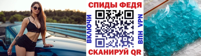 где купить   Лыткарино  МЕТАМФЕТАМИН витя 