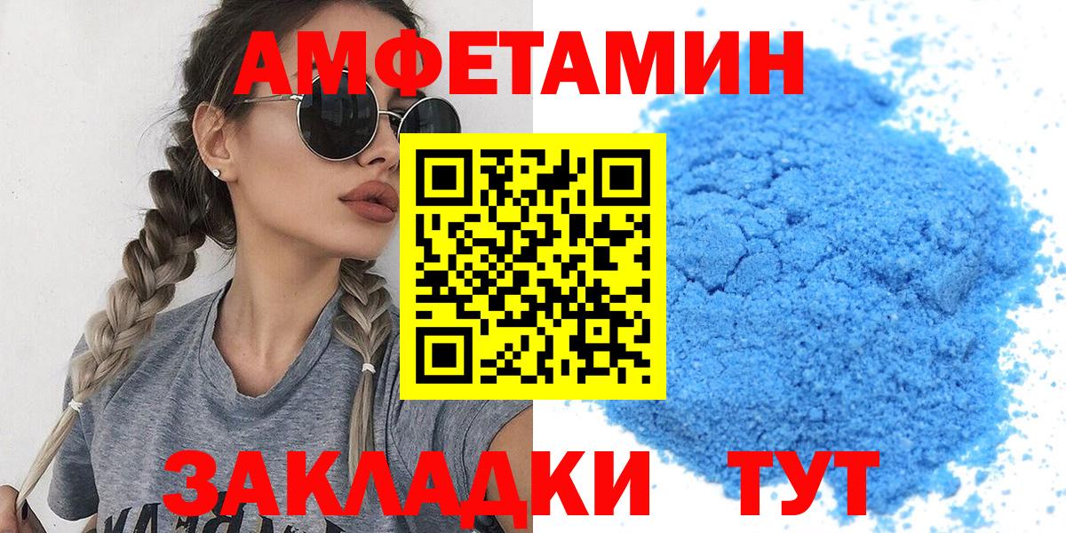 ГЕРОИН Лыткарино