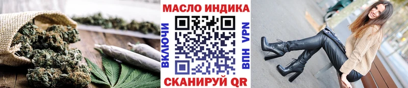 Дистиллят ТГК вейп  купить наркотики сайты  Лыткарино 