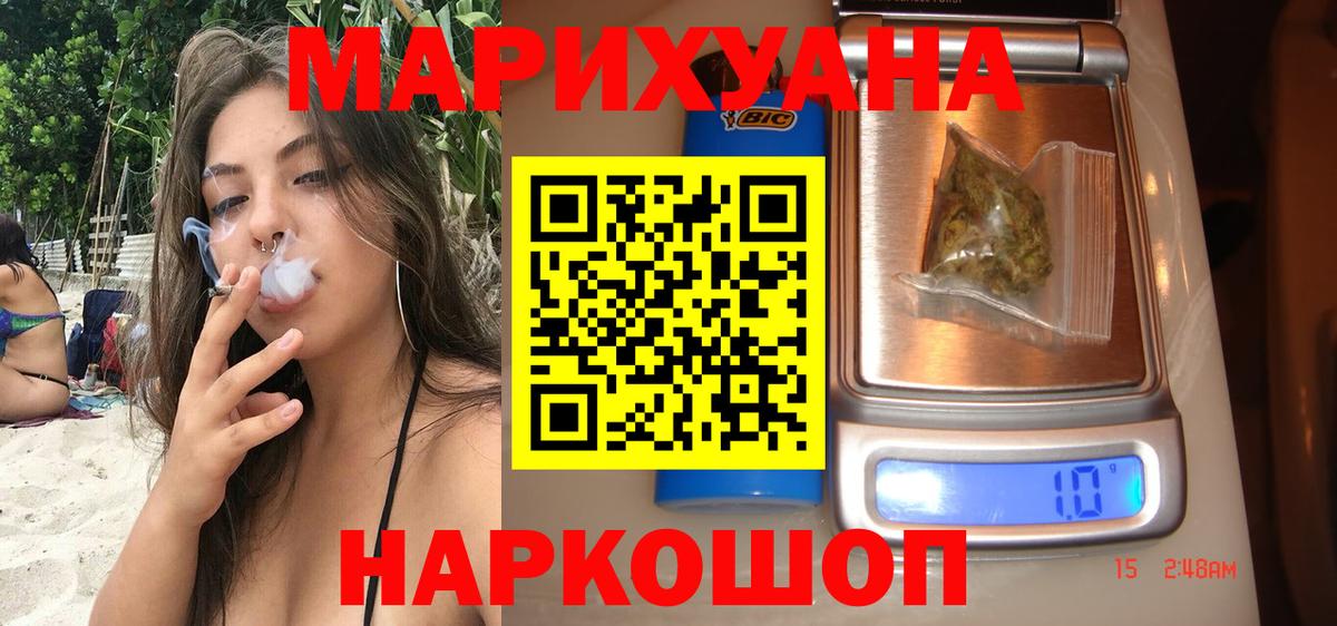 Каннабис ГИДРОПОН  Вход с VPN  Лыткарино  Бошки марихуана тримм  Марихуана ГИДРОПОН 