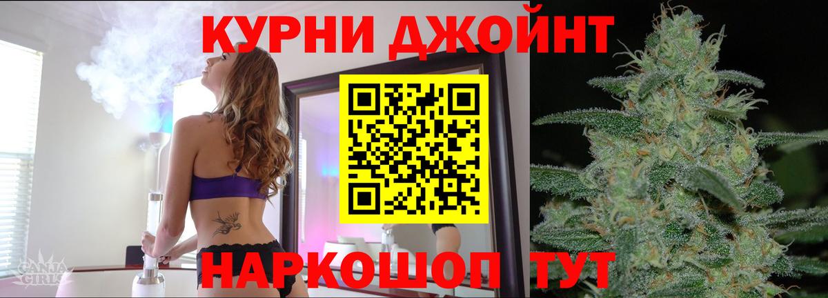 Конопля AK-47  Шишки марихуана индика  Лыткарино  Конопля план 